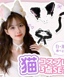 白・黒選べる コスプレ 3点セット 衣装 猫 大人 子ども ハロウィン 仮装 コス ねこ 猫耳 カチューシャ チョーカー 首輪 しっぽ 尻尾 かわいい