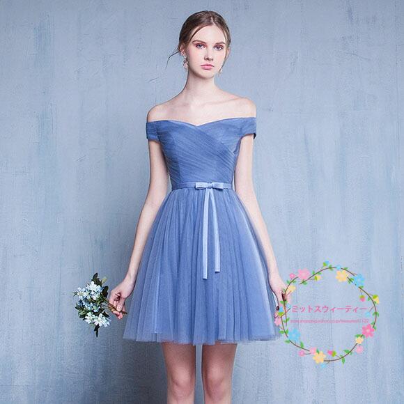 Aラインドレス パーティードレス カラードレス カクテルドレス 発表会 演奏会 ミニドレス フォーマル ブルー オフショルダー ブライズメイドドレス シンプル