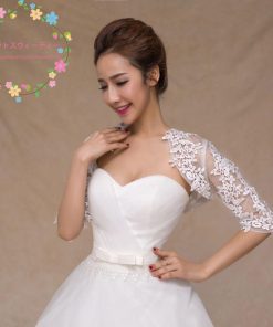 ウエディングショール 5分袖 袖あり ブライダルケープ 花嫁 ボレロ 結婚式 ブライダル 肩掛け 二次会 レース 発表会 ケープ 披露宴 ウエディングケープ
