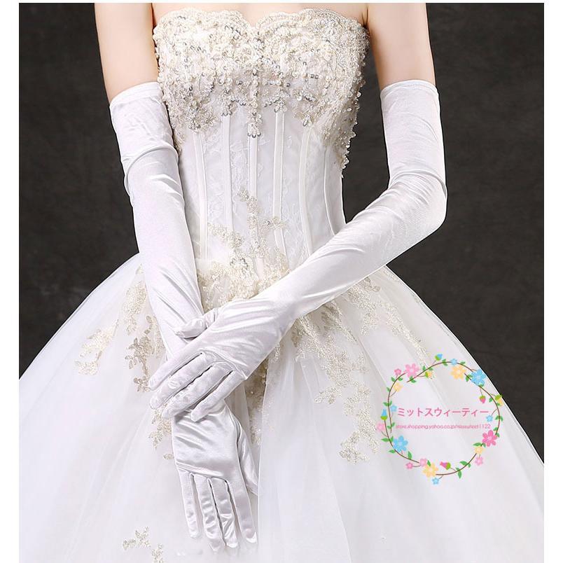 ウエディンググローブ ロング 手袋 レディース 指あり 白 ブライダル グローブ 結婚式 フォーマル ドレス サテン ウエディング 小物 二次会 パーティー