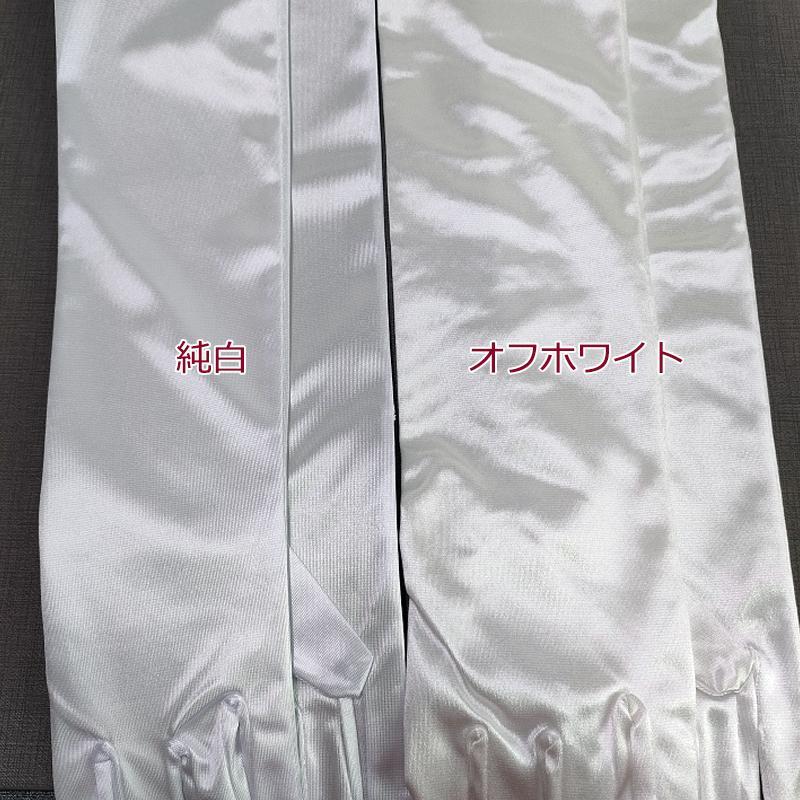 ウエディンググローブ ロング 手袋 レディース 指あり 白 ブライダル グローブ 結婚式 フォーマル ドレス サテン ウエディング 小物 二次会 パーティー - 画像 (4)