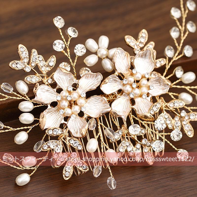 ウエディング ヘッドドレス コーム 花 イヤリング 髪飾り 花嫁 ウェディング 結婚式 発表会 演奏会 披露宴 ブライダル パーティー 二次会 ヘアアクセサリー - 画像 (5)