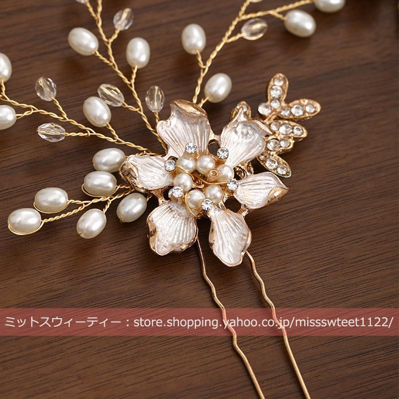 ウエディング ヘッドドレス コーム 花 イヤリング 髪飾り 花嫁 ウェディング 結婚式 発表会 演奏会 披露宴 ブライダル パーティー 二次会 ヘアアクセサリー - 画像 (6)