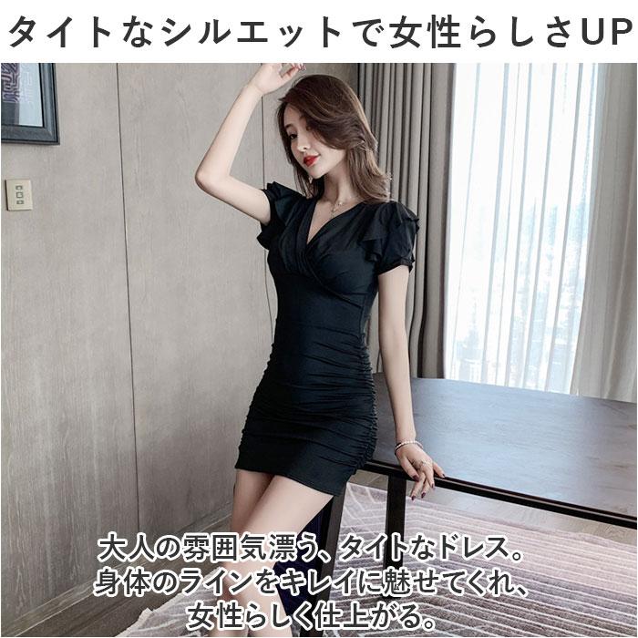 タイト パーティドレス 通販 ワンピース レディース ミニワンピース ワンピ ミニドレス 膝上 半袖 フリル Vネック 無地 シンプル スリム 細身 結婚式 - 画像 (5)