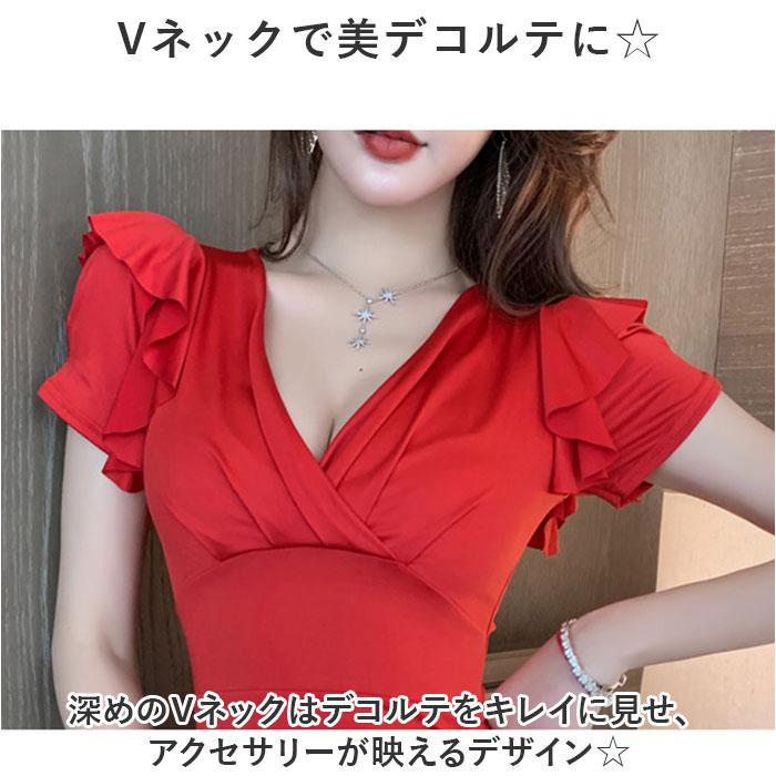 タイト パーティドレス 通販 ワンピース レディース ミニワンピース ワンピ ミニドレス 膝上 半袖 フリル Vネック 無地 シンプル スリム 細身 結婚式 - 画像 (9)