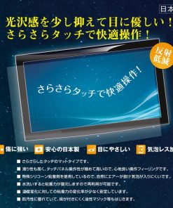 2枚セット HUAWEI Watch GT 46mm アクティブモデル 用 マット 反射低減 液晶保護フィルム ポスト投函は送料無料