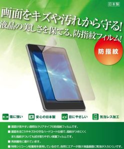 2枚セット HUAWEI WATCH GT 2 46mm 用 防指紋光沢 液晶保護フィルム ポスト投函は送料無料