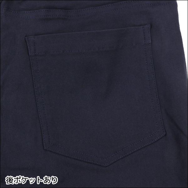 BODY WILD 同色3枚セット BODYWILD ボディワイルド ストレートパンツ レーヨン混ストレッチパンツ 男性 グンゼ GUNZE - 画像 (4)