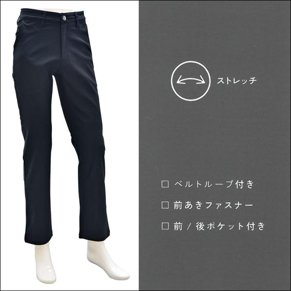 BODY WILD 同色3枚セット BODYWILD ボディワイルド ストレートパンツ レーヨン混ストレッチパンツ 男性 グンゼ GUNZE - 画像 (8)