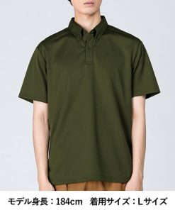 glimmer ポロシャツ メンズ 無地 半袖 スポーツ 吸汗速乾 ドライ UVカット ブランド ユニセックス ボタンダウン 4.4オンス ( グリーマー / ) 00313-ABN