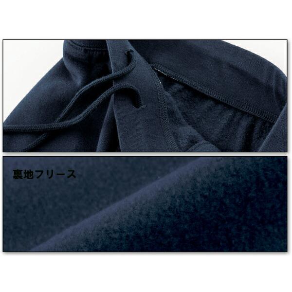 glimmer グリマー 00349-AFP 10.0オンスドライ裏フリーススウェットパンツ ズボン4L-5L 1000349 60 - 画像 (2)