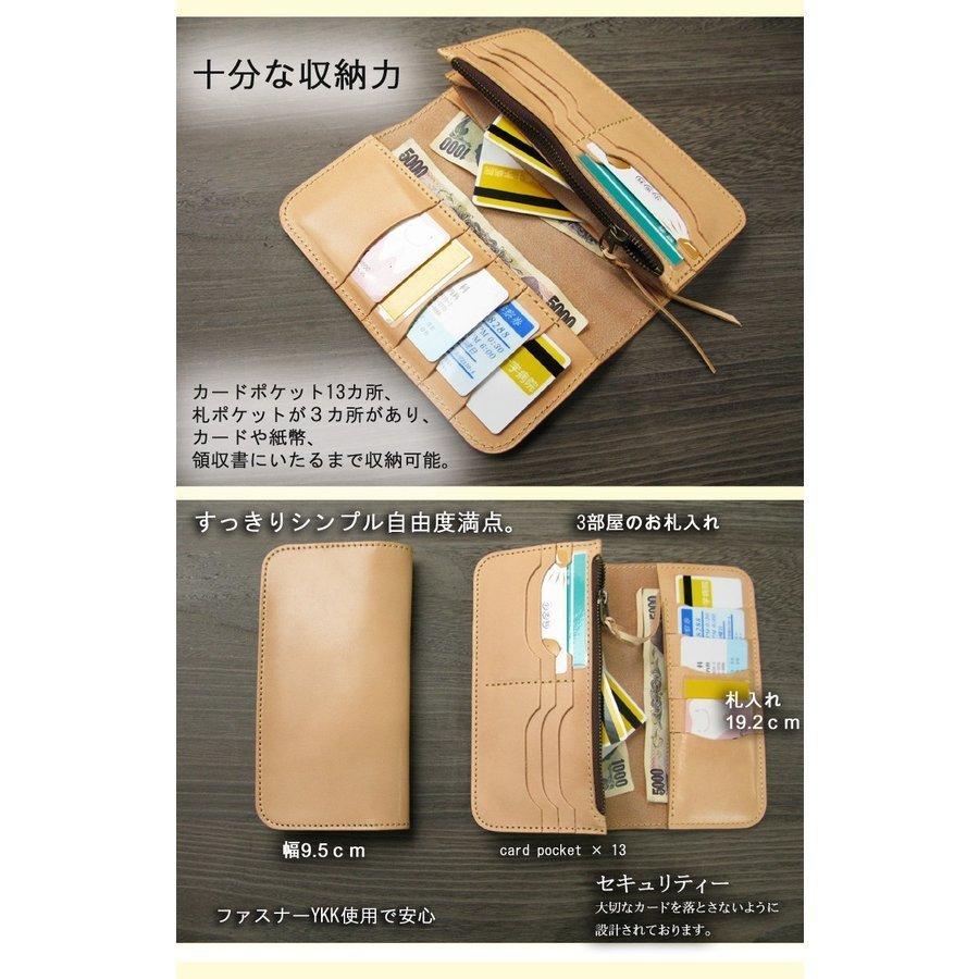 栃木レザー 長財布 財布 本革 送料無料 名入れ無料 新栃木レザーロングウォレット 日本製 誕生日プレゼント梱包無料 ビジネス 名入れ刻印無料 クリスマス