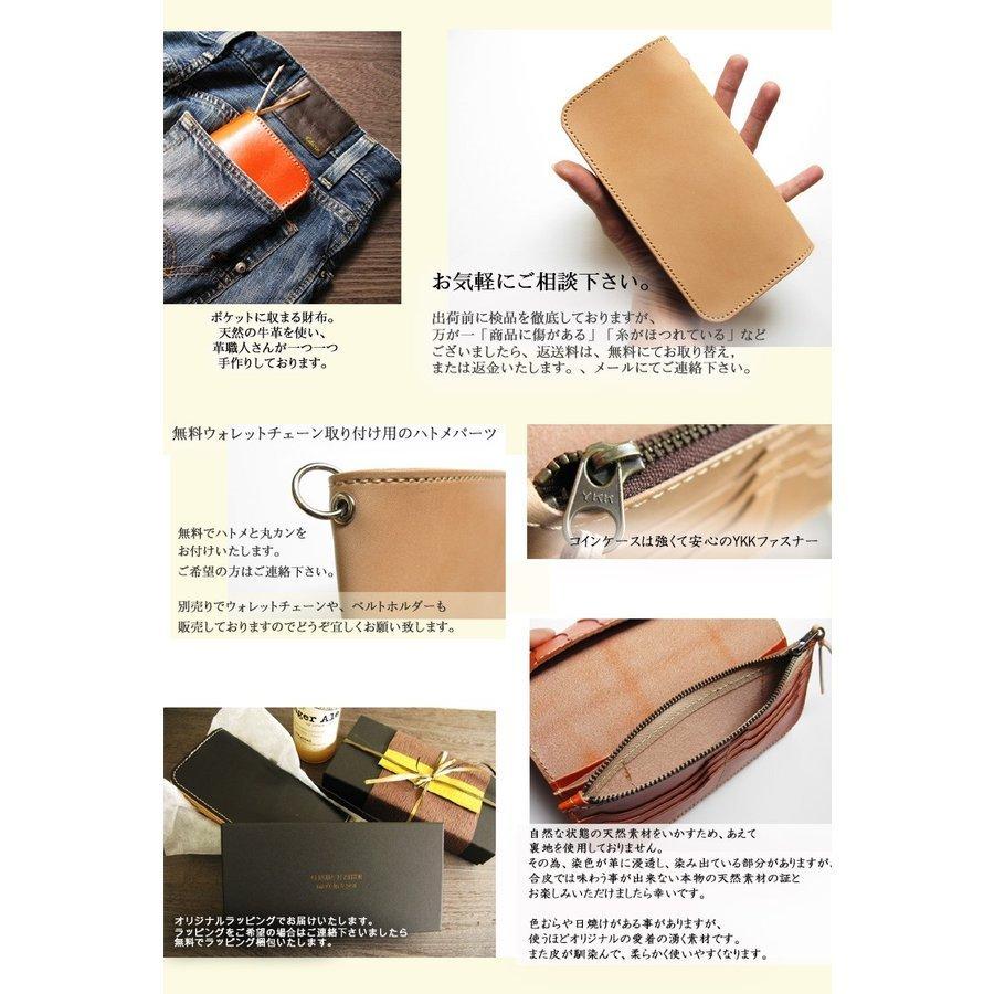栃木レザー 長財布 財布 本革 送料無料 名入れ無料 新栃木レザーロングウォレット 日本製 誕生日プレゼント梱包無料 ビジネス 名入れ刻印無料 クリスマス - 画像 (2)