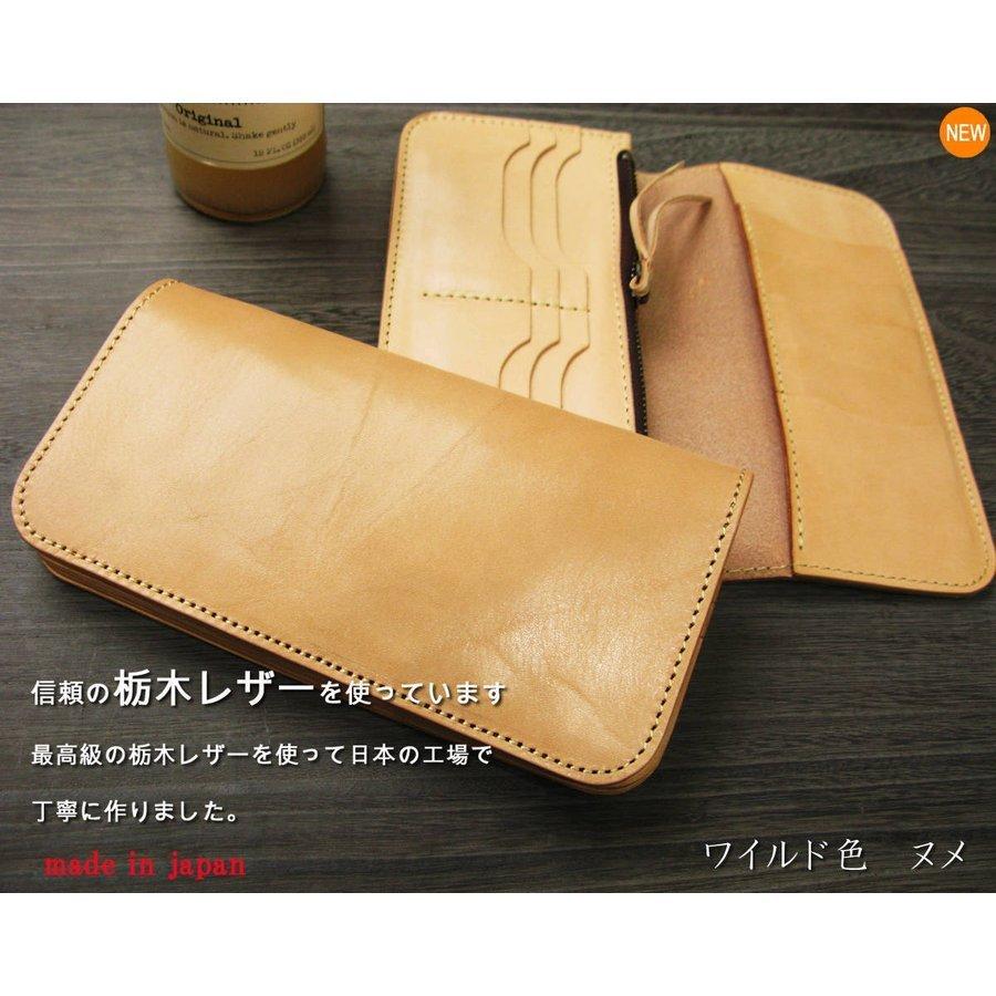 栃木レザー 長財布 財布 本革 送料無料 名入れ無料 新栃木レザーロングウォレット 日本製 誕生日プレゼント梱包無料 ビジネス 名入れ刻印無料 クリスマス - 画像 (4)
