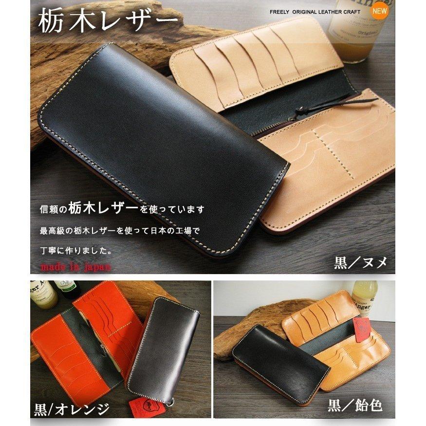 栃木レザー 長財布 財布 本革 送料無料 名入れ無料 新栃木レザーロングウォレット 日本製 誕生日プレゼント梱包無料 ビジネス 名入れ刻印無料 クリスマス - 画像 (5)