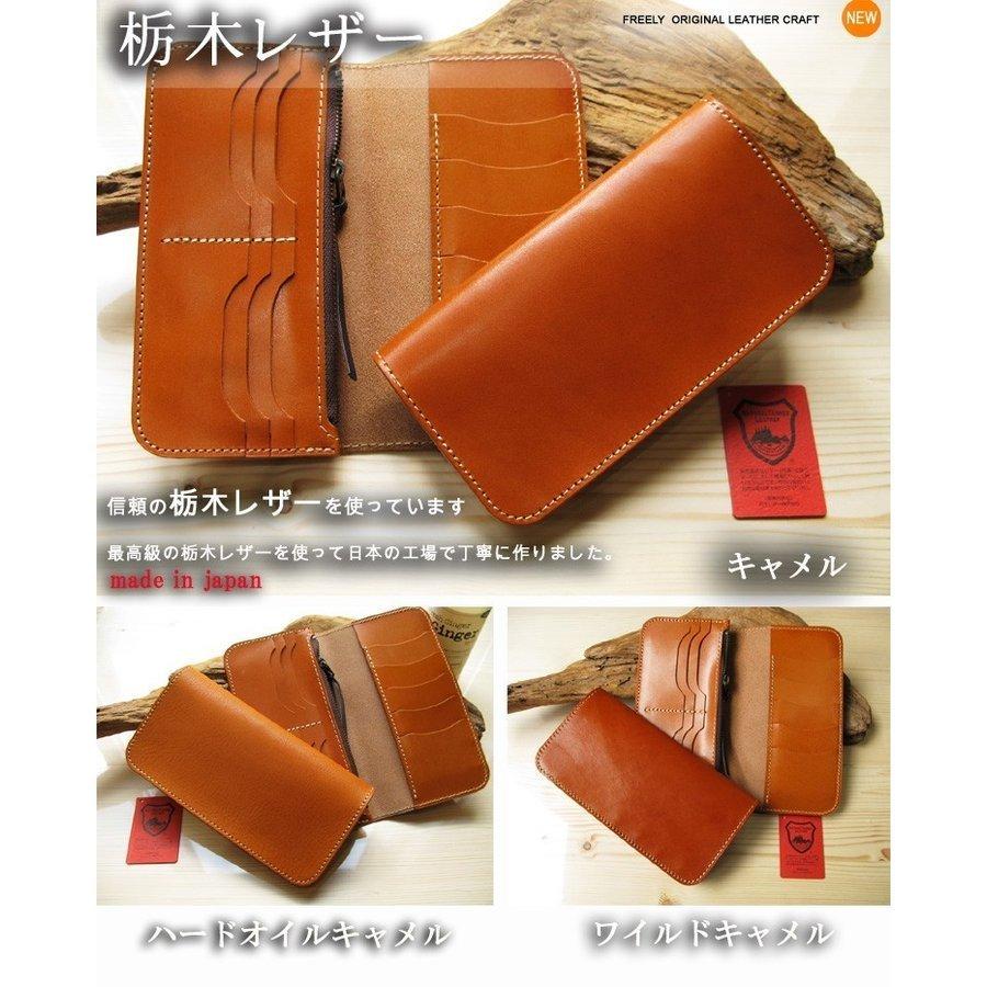 栃木レザー 長財布 財布 本革 送料無料 名入れ無料 新栃木レザーロングウォレット 日本製 誕生日プレゼント梱包無料 ビジネス 名入れ刻印無料 クリスマス - 画像 (6)
