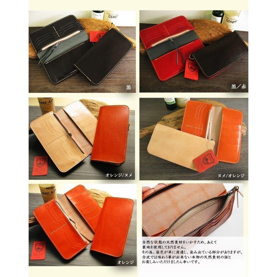 栃木レザー 長財布 財布 本革 送料無料 名入れ無料 新栃木レザーロングウォレット 日本製 誕生日プレゼント梱包無料 ビジネス 名入れ刻印無料 クリスマス - 画像 (8)