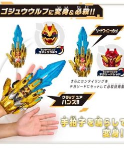 [バンダイ] ナンバーワン戦隊ゴジュウジャー DXテガソード センタイリングセット