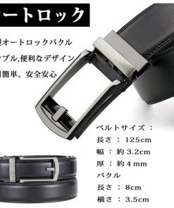 ベルト メンズ 穴なし オートロック ビジネス 120cm 自動 コンフォート 無段階 無調整 スーツ フォーマル 本革 レザー 紳士 ブランド 父の日 敬老の日 クリック