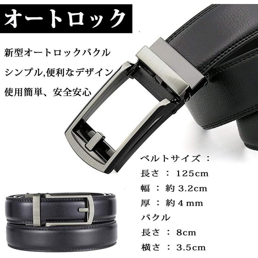 ベルト メンズ 穴なし オートロック ビジネス 120cm 自動 コンフォート 無段階 無調整 スーツ フォーマル 本革 レザー 紳士 ブランド 父の日 敬老の日 クリック