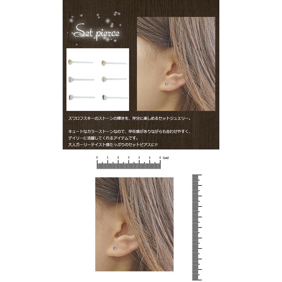 透明ポストピアス ノンアレルギー スタッド 豪華6点セット 小粒スワロフスキー 3ペア パープル×アプリコット ブルーグリーン×オーロラ レ 爆買 - 画像 (6)