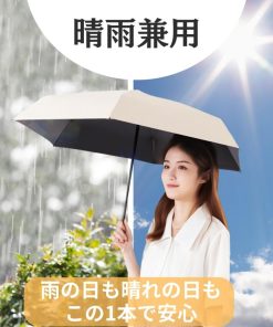 日傘 折りたたみ 折り畳み 軽い 軽量 完全遮光 収納袋付き 超コンパクト 6本骨 晴雨兼用 女性用 雨傘 UVカット メンズ レディース