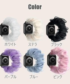 Apple Watch アップルウォッチ バンド シュシュ series 10 9 45mm 41mm かわいい レディース SE 8 7 42 44 46 49 mm ベルト おしゃれ 替 シリーズ 女性 韓国 ins