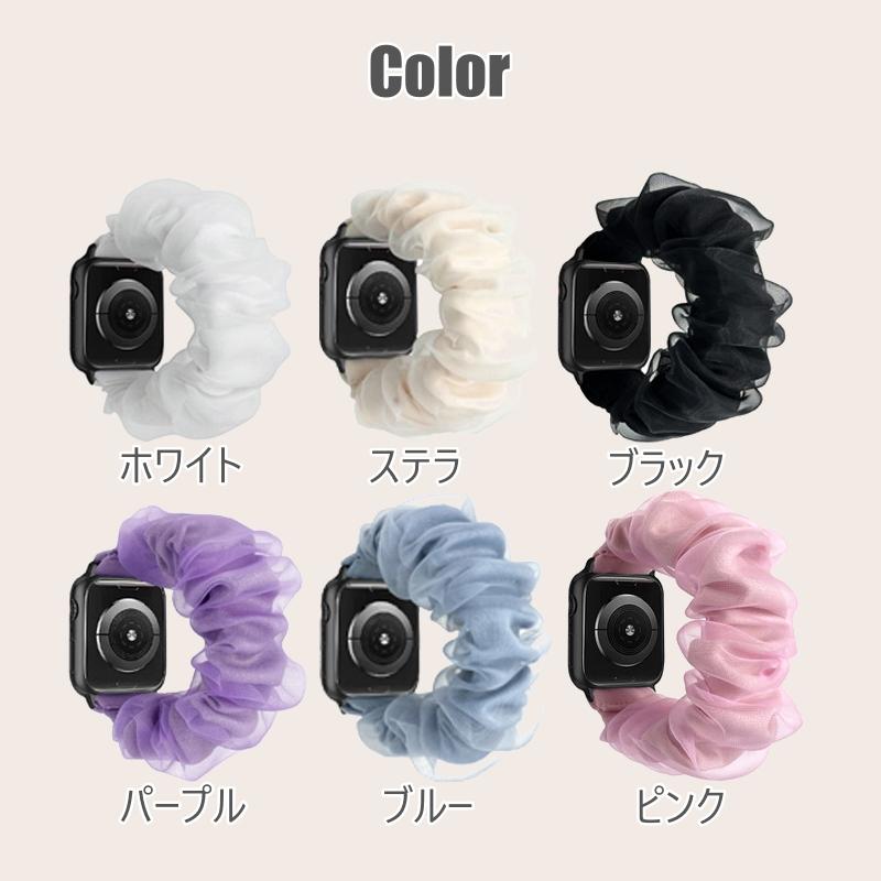 Apple Watch アップルウォッチ バンド シュシュ series 10 9 45mm 41mm かわいい レディース SE 8 7 42 44 46 49 mm ベルト おしゃれ 替 シリーズ 女性 韓国 ins