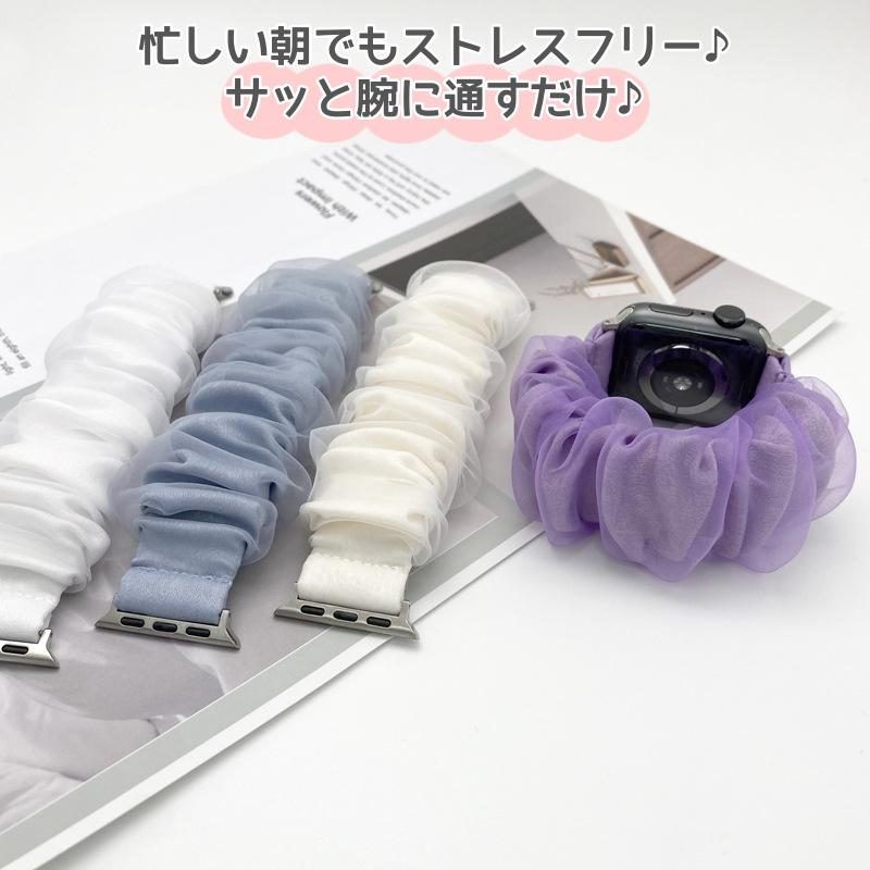 Apple Watch アップルウォッチ バンド シュシュ series 10 9 45mm 41mm かわいい レディース SE 8 7 42 44 46 49 mm ベルト おしゃれ 替 シリーズ 女性 韓国 ins - 画像 (3)