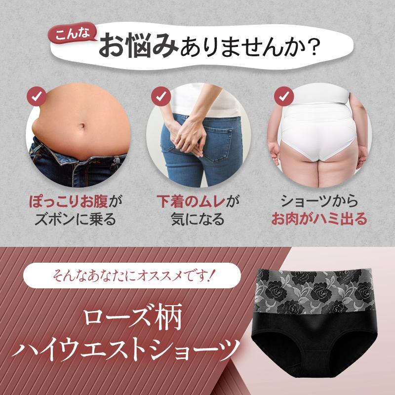 ショーツ ハイウエスト コットン レディース 下着 インナー デザイン ブラック 綿 伸縮 おしゃれ 大きいサイズ ヒップアップ 通気性 シンプル - 画像 (2)