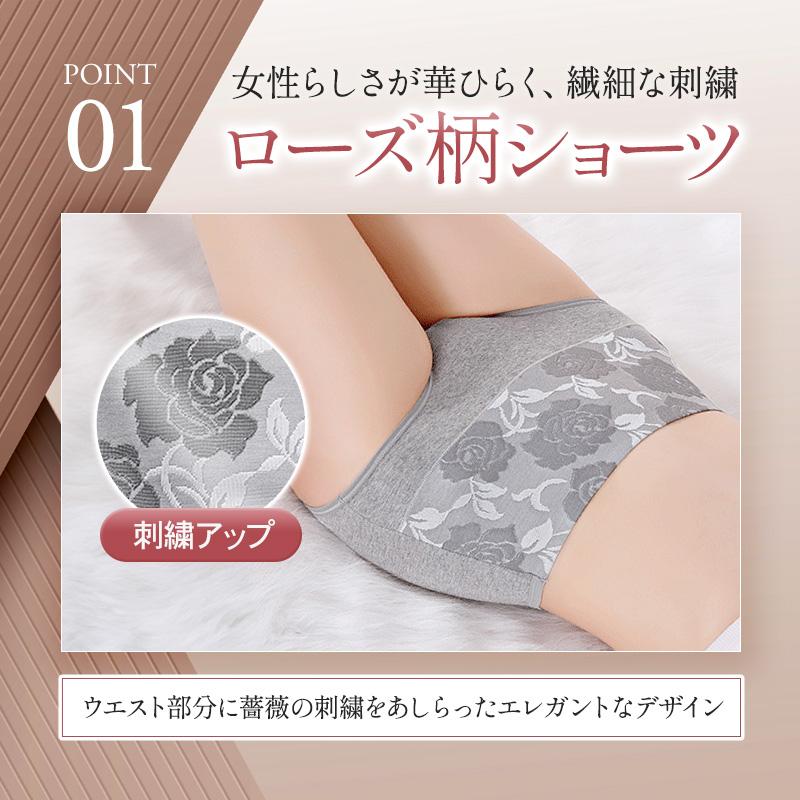 ショーツ ハイウエスト コットン レディース 下着 インナー デザイン ブラック 綿 伸縮 おしゃれ 大きいサイズ ヒップアップ 通気性 シンプル - 画像 (3)