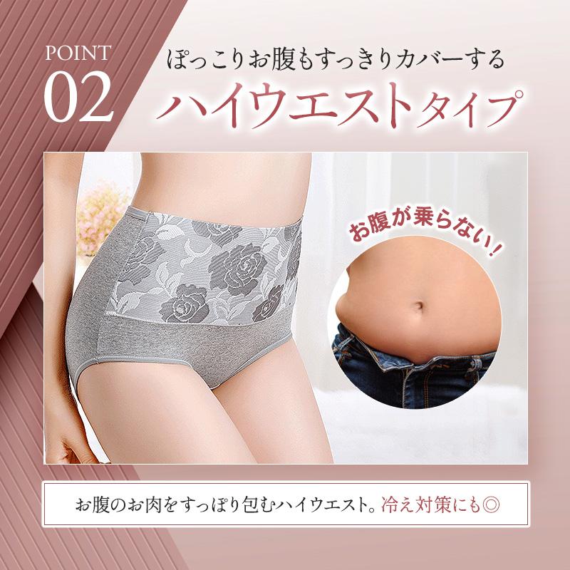 ショーツ ハイウエスト コットン レディース 下着 インナー デザイン ブラック 綿 伸縮 おしゃれ 大きいサイズ ヒップアップ 通気性 シンプル - 画像 (4)