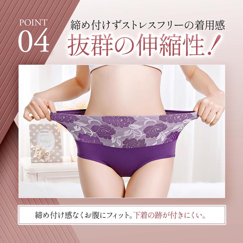 ショーツ ハイウエスト コットン レディース 下着 インナー デザイン ブラック 綿 伸縮 おしゃれ 大きいサイズ ヒップアップ 通気性 シンプル - 画像 (6)