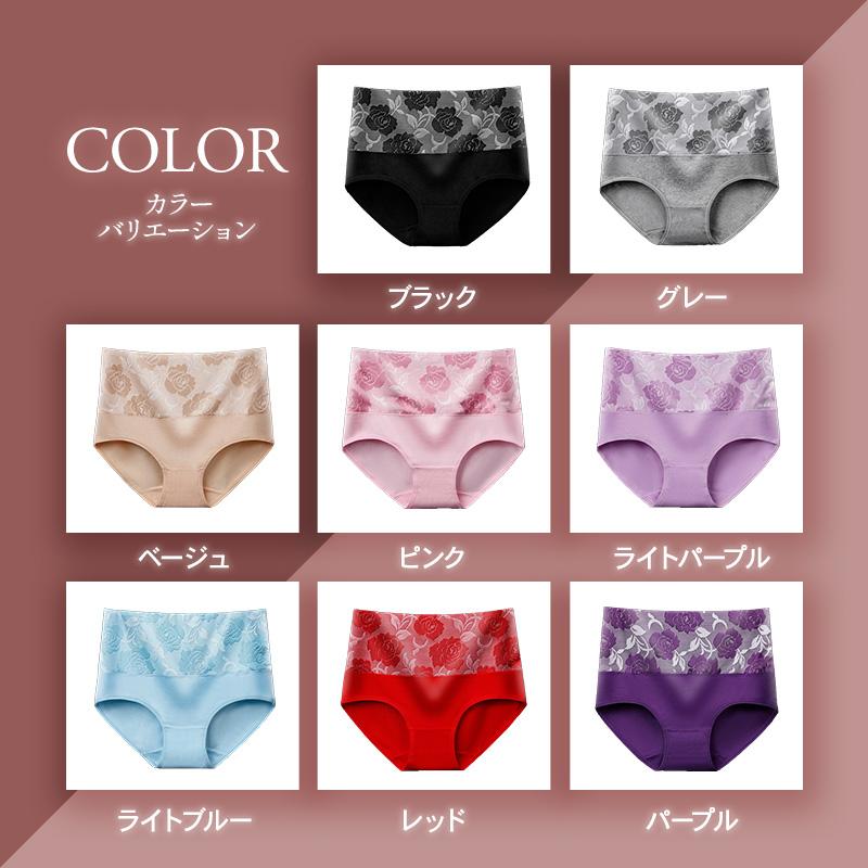 ショーツ ハイウエスト コットン レディース 下着 インナー デザイン ブラック 綿 伸縮 おしゃれ 大きいサイズ ヒップアップ 通気性 シンプル - 画像 (8)