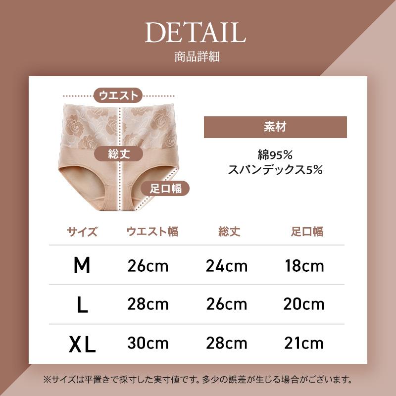 ショーツ ハイウエスト コットン レディース 下着 インナー デザイン ブラック 綿 伸縮 おしゃれ 大きいサイズ ヒップアップ 通気性 シンプル - 画像 (9)