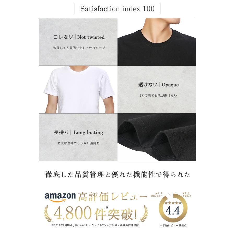 BALLOT tシャツ メンズ 半袖 無地 厚手 Tシャツ ヘビーウェイト 3枚組 白 黒 ドライ 大きいサイズ まとめ買い バロット - 画像 (6)