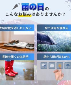レインシューズカバー 防水 雨 メンズ 子供 ビジネス レディース おしゃれ 通勤 歩きやすい キッズ スニーカー パンプス ローファー コインローファー 軽い