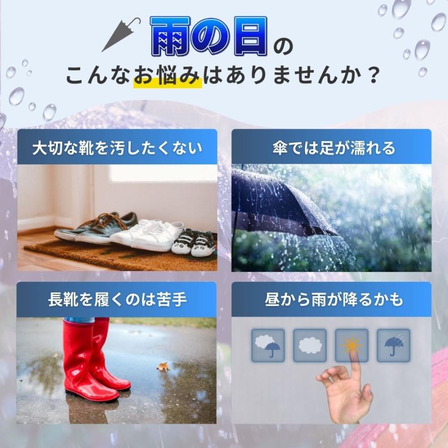 レインシューズカバー 防水 雨 メンズ 子供 ビジネス レディース おしゃれ 通勤 歩きやすい キッズ スニーカー パンプス ローファー コインローファー 軽い
