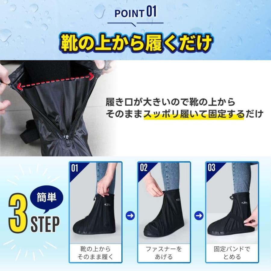 レインシューズカバー 防水 雨 メンズ 子供 ビジネス レディース おしゃれ 通勤 歩きやすい キッズ スニーカー パンプス ローファー コインローファー 軽い - 画像 (3)