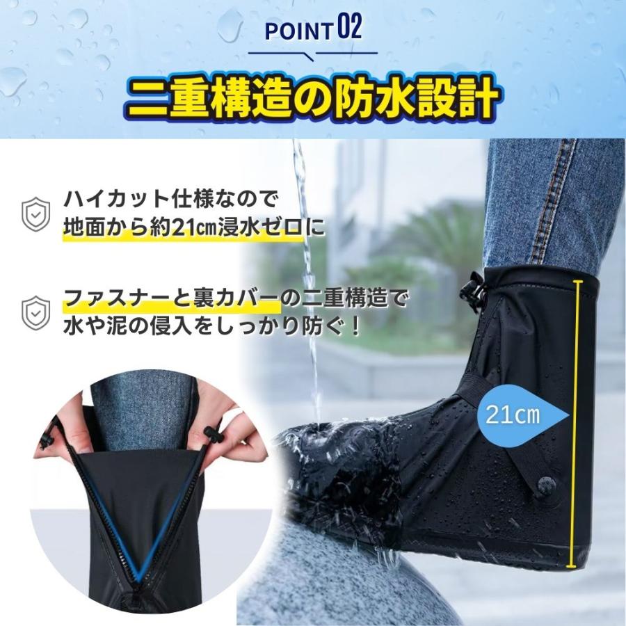 レインシューズカバー 防水 雨 メンズ 子供 ビジネス レディース おしゃれ 通勤 歩きやすい キッズ スニーカー パンプス ローファー コインローファー 軽い - 画像 (4)