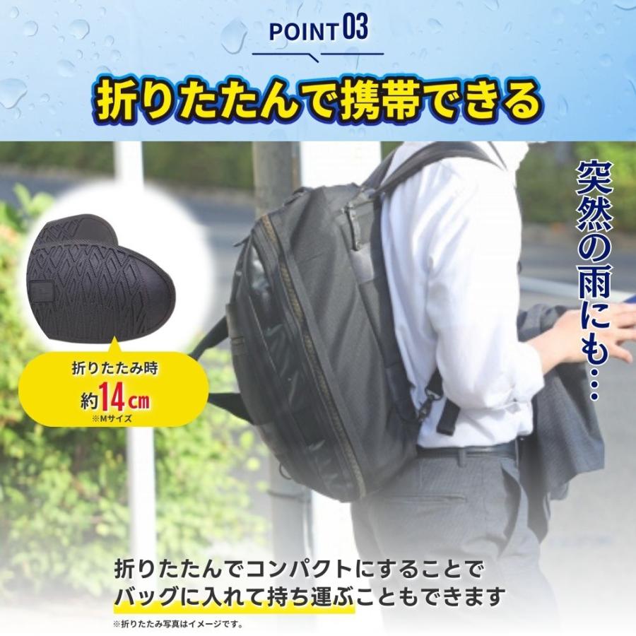 レインシューズカバー 防水 雨 メンズ 子供 ビジネス レディース おしゃれ 通勤 歩きやすい キッズ スニーカー パンプス ローファー コインローファー 軽い - 画像 (5)
