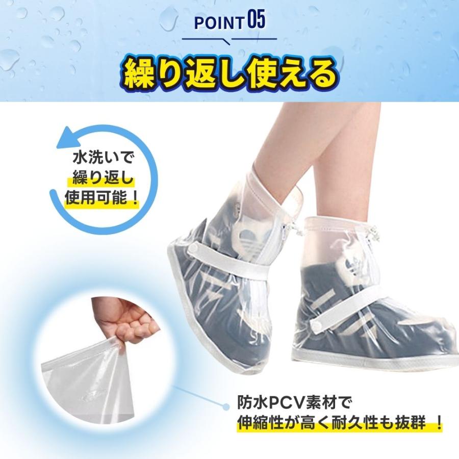 レインシューズカバー 防水 雨 メンズ 子供 ビジネス レディース おしゃれ 通勤 歩きやすい キッズ スニーカー パンプス ローファー コインローファー 軽い - 画像 (7)