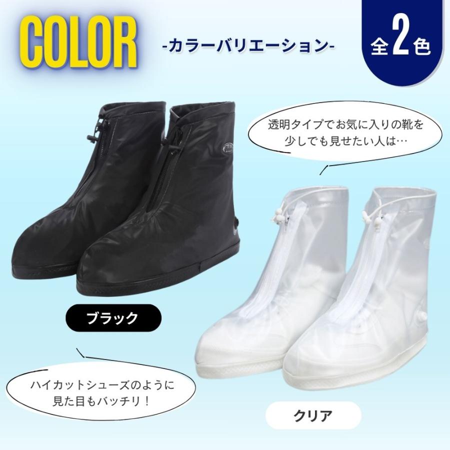 レインシューズカバー 防水 雨 メンズ 子供 ビジネス レディース おしゃれ 通勤 歩きやすい キッズ スニーカー パンプス ローファー コインローファー 軽い - 画像 (8)