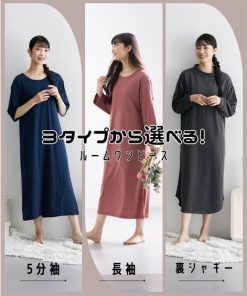 ニッセン ルームウェア ワンピース レディース ロング丈 3秒 時短 パジャマ 部屋着 ゆったりシルエット S/M/L/LL/3L nissen