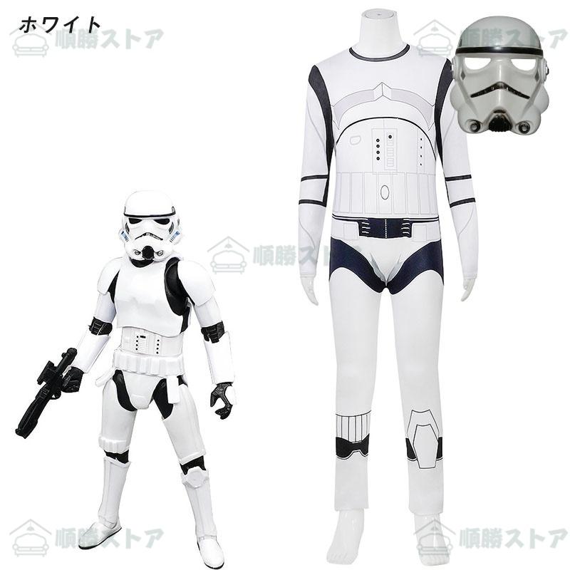 ハロウィンコスプレ 子供 スターウォーズ コスプレ ハロウィン仮装 ハロウィン コスプレ衣装 ハロウィングッズ 子供コスプレ 子供服 可愛い キッズ - 画像 (2)