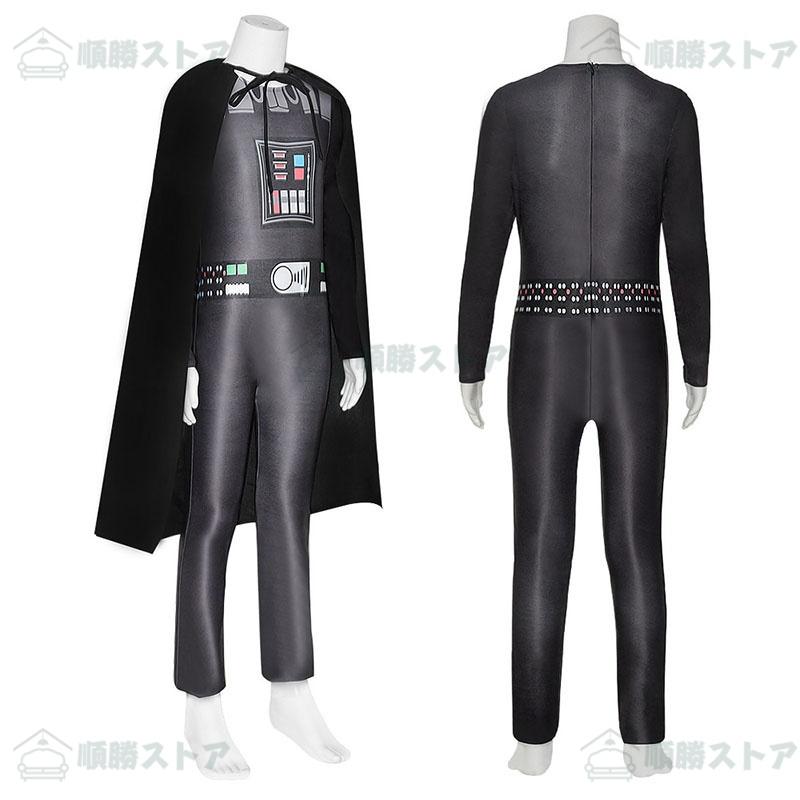 ハロウィンコスプレ 子供 スターウォーズ コスプレ ハロウィン仮装 ハロウィン コスプレ衣装 ハロウィングッズ 子供コスプレ 子供服 可愛い キッズ - 画像 (7)