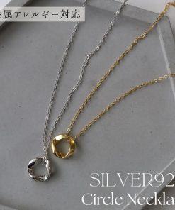 ネックレス アレルギー対応 つけっぱなし 18金コーティング 金属アレルギー シルバー925 おしゃれ