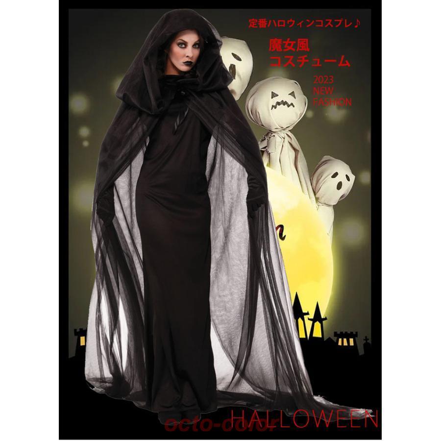 コスプレ衣装 吸血鬼 魔女 巫女 貴婦人 ドレス 3点セット ケープ ワンピース グローブ レディース おばけ 演出服 ヴァンパイア イベント 文化祭 - 画像 (2)