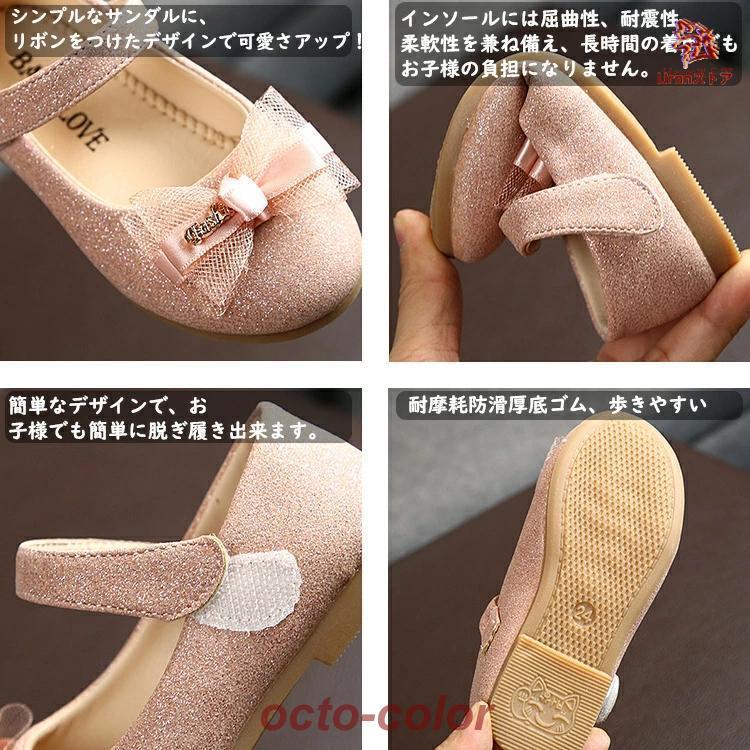 キッズ フォーマル靴 発表会靴 女の子 リボン レース キラキラ 子供 結婚式 フォーマルシューズ 子供靴 入園式 入学式 卒園式 ピアノ 発表会 入園準備