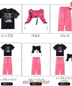 黒 Tシャツ ピンク ベスト カーゴパンツ キッズ ダンス衣装 セットアップ 上下セット おしゃれ 女の子 男の子 子供 かっこいい かわいい 半袖 トップス カジュア